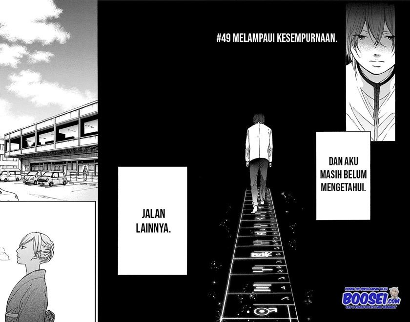 Kono Oto Tomare!